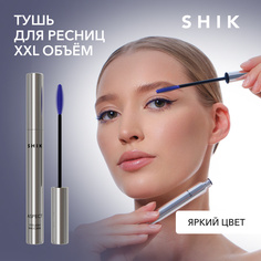 Тушь для ресниц цветная синяя удлиняющая SHIK aspect violet eyelash mascara