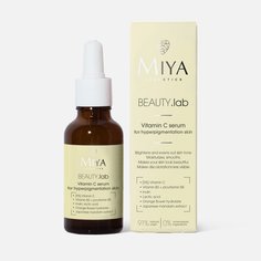Сыворотка для лица Miya cosmetics Beauty.Lab for hyperpigmentation skin, Vitamin C, 30 мл