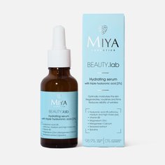 Сыворотка для лица Miya cosmetics Beauty.Lab Hydrating, Triple Hyaluronic Acid 2%, 30 мл