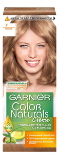 Краска для волос Garnier Color Naturals "Капучино" C4035425, тон 7