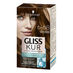 Краска для волос Gliss Kur Уход и увлажнение 6-68 Шоколадный каштановый 143 г