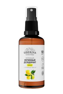 Интимный дезодорант Siberina Лимон с отбеливающим эффектом 50 мл