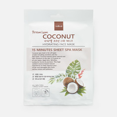 Маска для лица Atticell Coconut с кокосом 25 мл