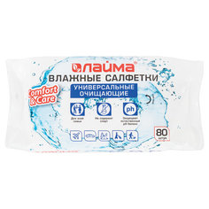 Салфетки влажные Лайма, универсальные, очищающие, для всей семьи, 80шт. (128080), 20 уп.