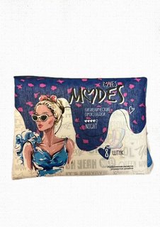 Прокладки гигиенические Modes Loves Night ультратонкие 8 шт No Brand