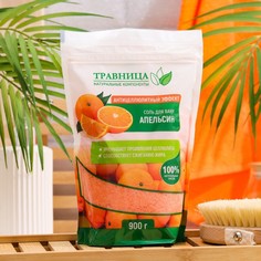 Соль для ванны "Травница" , Антицеллюлитный эффект, Апельсин, 900 г No Brand