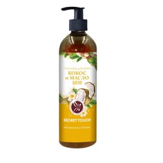 Гель-крем для душа Secret Touch Кокос и масло Ши, 400 мл