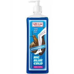 Гель для ног Чудо-хаш Big Blue Cold охлаждающий, пиявка и улитка, 500 мл No Brand