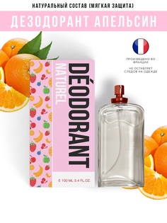 Дезодорант Economical Packaging спрей Апельсин полностью натуральный 100 мл