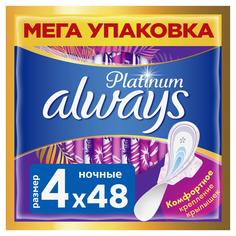 Прокладки женские Always Platinum Найт ДУО ультратонкие, 48 шт