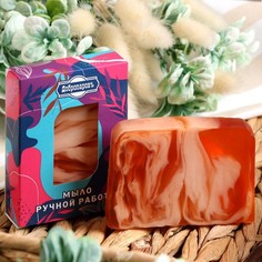 Мыло ручной работы Добропаровъ в подарочной коробке "Яркое настроение" парфюм 80 г