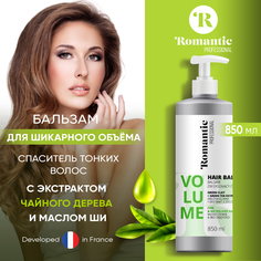 Бальзам для объема тонких волос ROMANTIC PROFESSIONAL 850мл