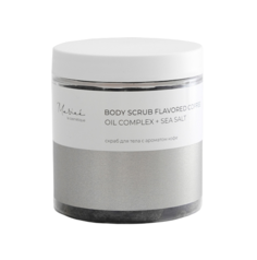 Скраб Heels GLOBAL CHEMICAL, Кофейный Mariee la cosmetique, 250 мл