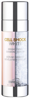 Сыворотка для лица Swiss Line Cell Shock White Brightening Diamond Serum 40 мл