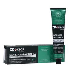 Бальзам-растирка для тела ZDoktor Therapy разогревающий, барсучий жир с коллагеном, 60 мл