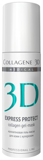 Маска для лица Medical Collagene 3D Express Protect Collagen Gel-Mask 130 мл