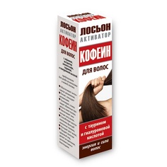 Лосьон-активатор Медикомед Кофеин для волос фл.100мл Таурин-Гиалуроновая кислота