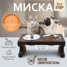 Миска для кошек и собак PetStop на подставке, натуральное дерево, сталь, коричневый