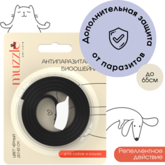 Ошейник для собак и кошек Muzzle антипаразитарный, от блох и клещей, 65 см, оранжевый