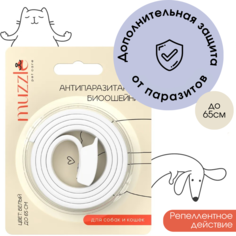Ошейник для собак и кошек Muzzle антипаразитарный, от блох и клещей, 65 см, черный