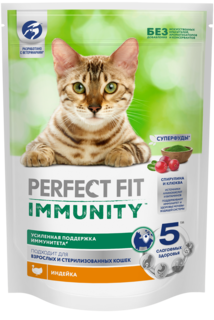 Сухой корм для кошек Perfect Fit Immunity, индейка, спирулина, клюква, 2шт по 580г