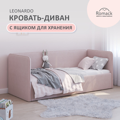 Кровать-диван Leonardo 160х70 светло-розовый + боковина большая Romack