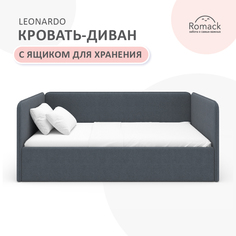 Кровать-диван Leonardo 160*70 серый + боковина большая 1200_19 Romack