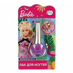 Лак для ногтей Милая леди Barbie сиреневый 5 мл