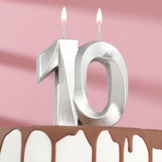 Свеча в торт юбилейная "Грань", цифра 10, серебро Страна Карнавалия