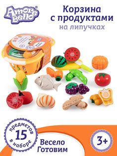 Детский игровой набор Продуктовая корзина ТМ Amore Bello, JB0211573