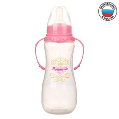 Бутылочка для кормления Mum&Baby Принцесса приталенная, с ручками, 250 мл, 0+, розовый