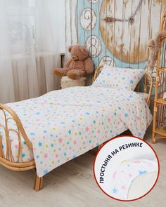 Комплект детского постельного белья Всё себе VSРАSL-Скальд-15-140-5070