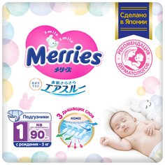 Merries Подгузники, размер NB, от 0 до 5 кг., 90 шт.X4 360 шт No Brand