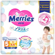 Merries Подгузники, размер XL, от 12 до 20 кг., 44 шт. Х4 = 176 No Brand