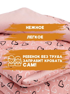 Комплект детского постельного белья Sofi de Marko Дет-ТрКом-21 разноцветный