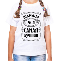 Футболка девочке белая 26 р-р юлиана 1 самая лучшая No Brand