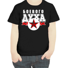 Футболка мальчику черная 30 р-р боевого духа No Brand