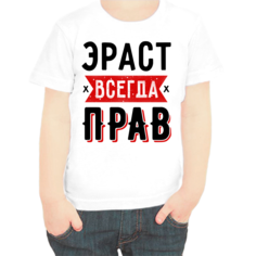 Футболка мальчику белая 30 р-р эраст всегда прав 1 No Brand