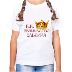 Футболка девочке белая 28 р-р ее величество эльвира No Brand