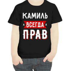 Футболка мальчику черная 28 р-р камиль всегда прав 1 No Brand