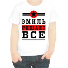 Футболка мальчику белая 24 р-р эмиль решает все 1 No Brand