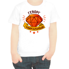 Футболка мальчику белая 22 р-р геворг уникальный No Brand