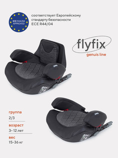 Автокресло Rant BH316i Flyfix Genius Line группа 2-3 15-36 кг Dark grey РАНТ