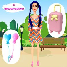 Кукла BETTINA Fashions Girl, с платьями и аксессуарами, 30 см