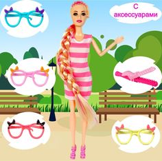 Кукла BETTINA Fashion Girl с длинными волосами, с аксессуарами, шарнирная, 30 см
