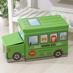 Короб для хранения с крышкой «Школьный автобус», 55?26?32 см, 2 отделения, цвет зелёный No Brand