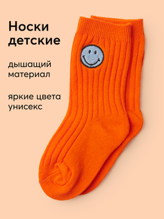 Носки детские Happy Baby 88177, оранжевый, 14