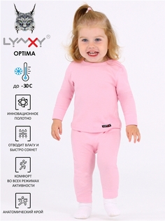 Термобелье детское комплект Lynxy 1ЮНК616038, светло-розовый, 92