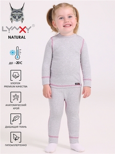 Термобелье детское комплект Lynxy 2ЯНК3606850, серый, 74