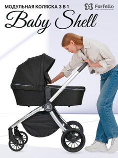 Коляска модульная 3 в 1 Farfello Baby Shell с рождения до 3 лет цвет черный BBS-57